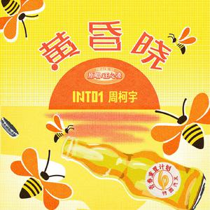 久久夜色精品国产
