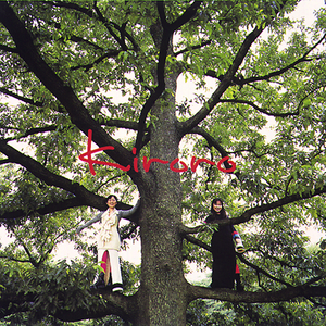 久久夜色精品国产
