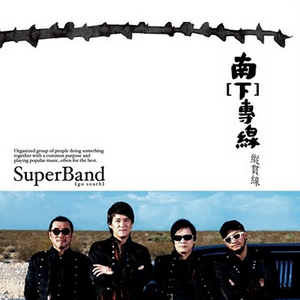 久久夜色精品国产
