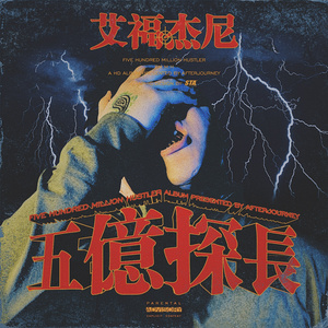 久久夜色精品国产
