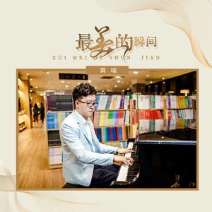 久久夜色精品国产
