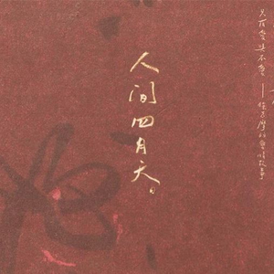 久久夜色精品国产
