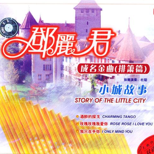 久久夜色精品国产
